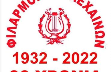 274013980_401255725140126_267753053346082418_n